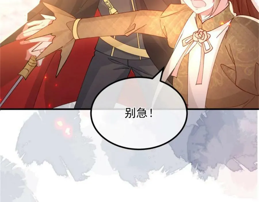 第159话 逆转的力量 第18页