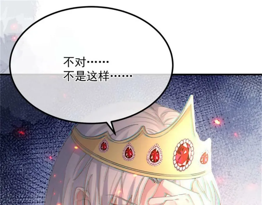 第159话 逆转的力量 第20页