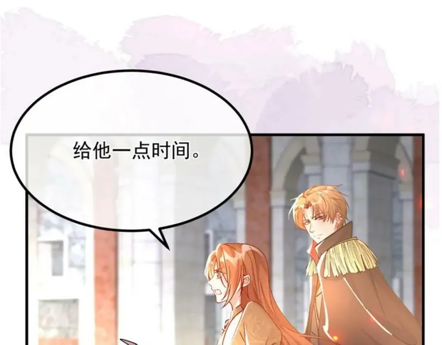 第159话 逆转的力量 第22页