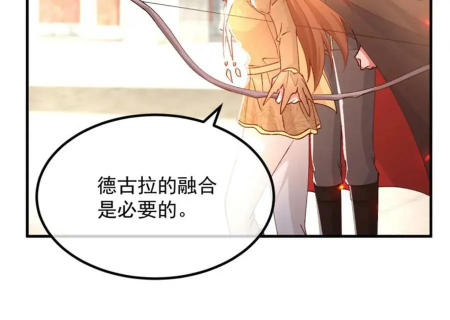 第159话 逆转的力量 第23页