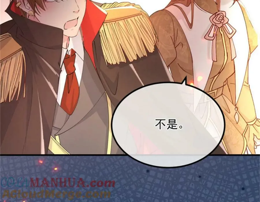 第159话 逆转的力量 第25页