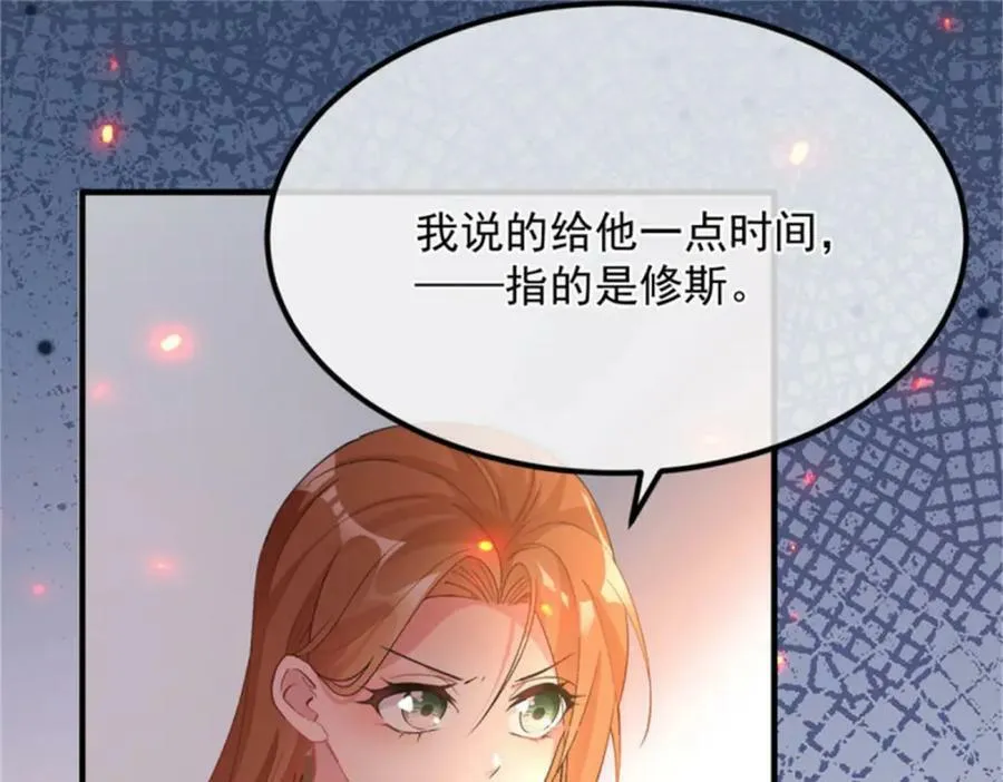 第159话 逆转的力量 第27页