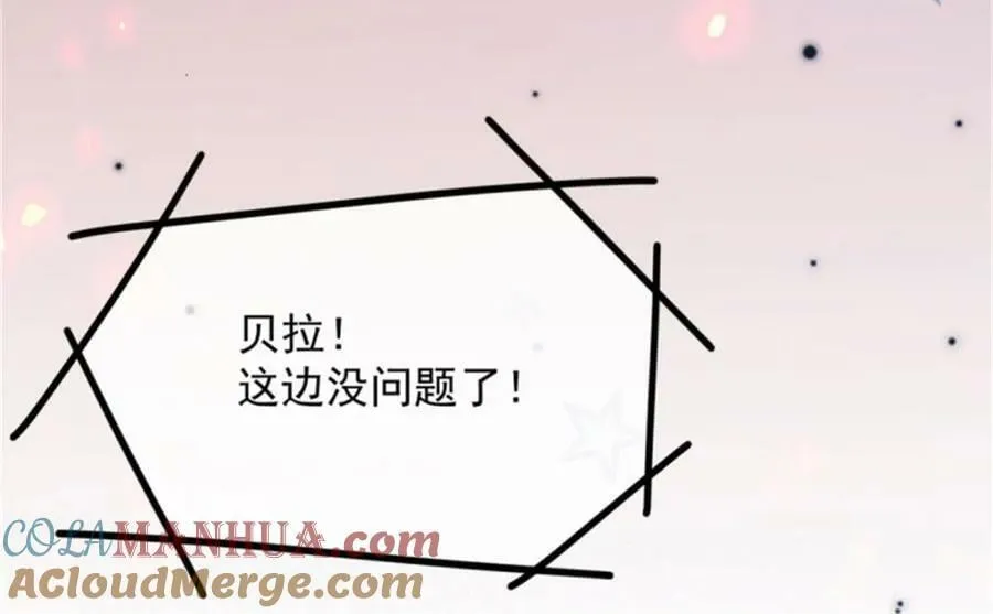 第159话 逆转的力量 第29页