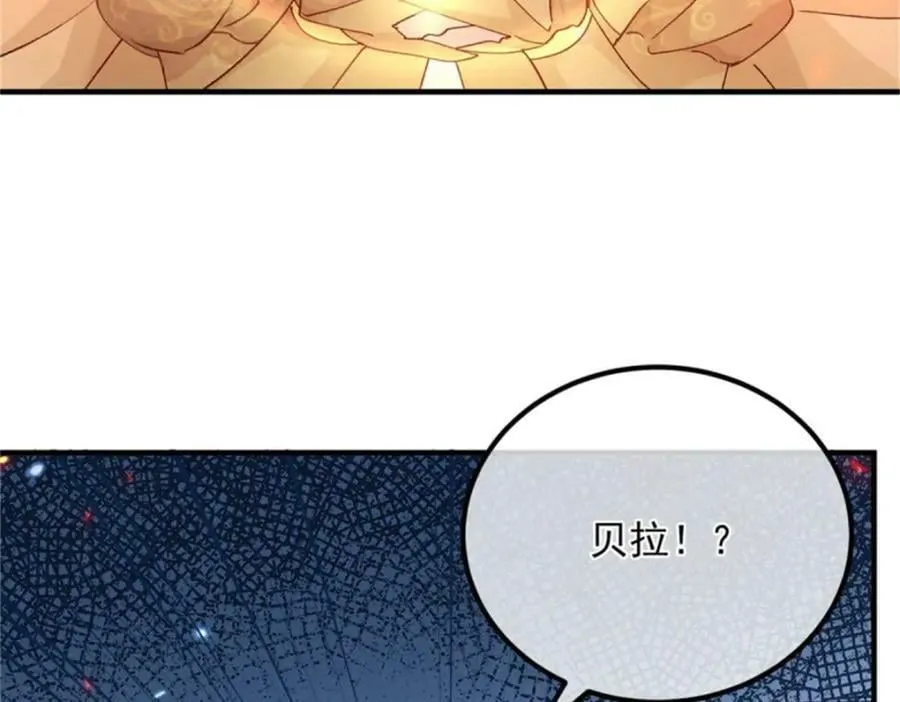 第159话 逆转的力量 第34页