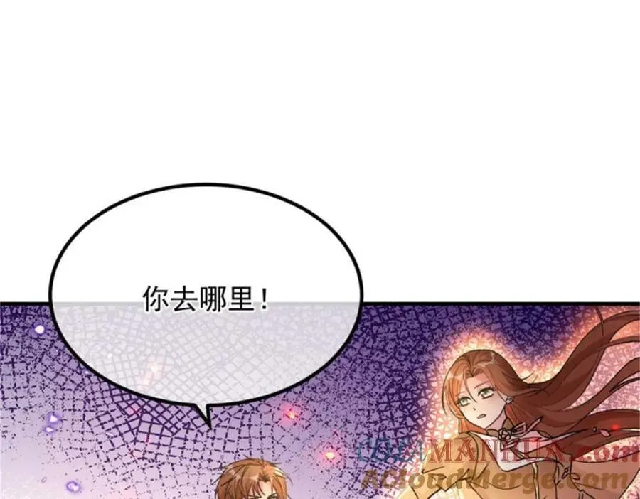 第159话 逆转的力量 第37页
