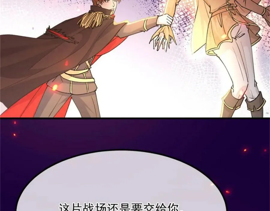 第159话 逆转的力量 第38页