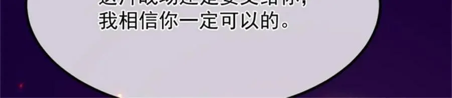 第159话 逆转的力量 第39页
