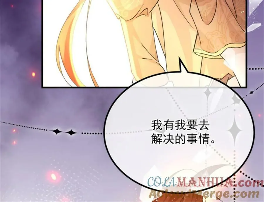 第159话 逆转的力量 第41页