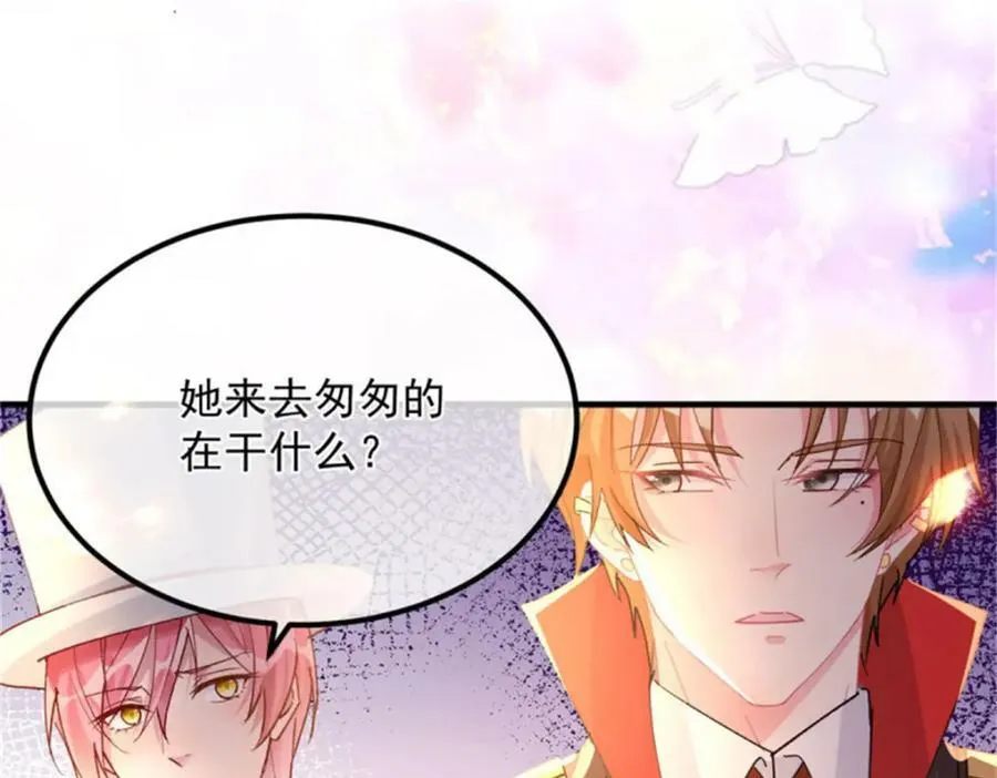 第159话 逆转的力量 第54页
