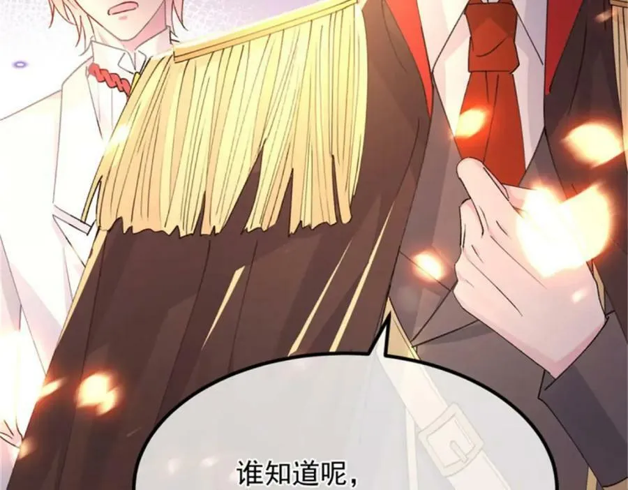 第159话 逆转的力量 第55页