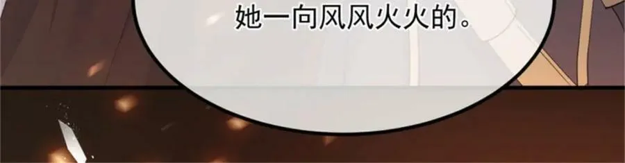 第159话 逆转的力量 第56页
