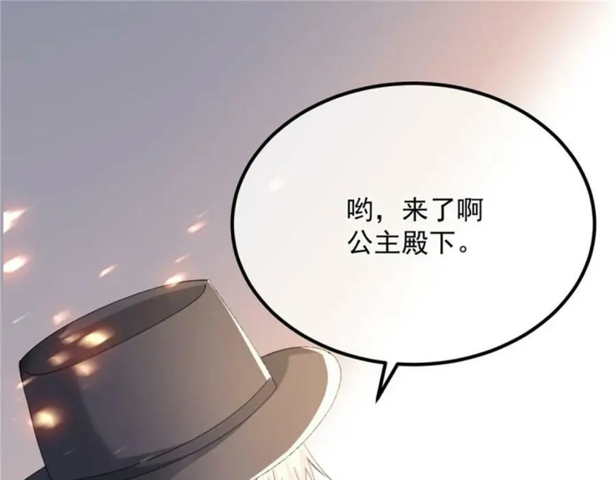 第159话 逆转的力量 第64页