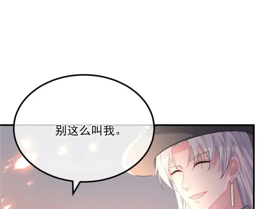 第159话 逆转的力量 第67页