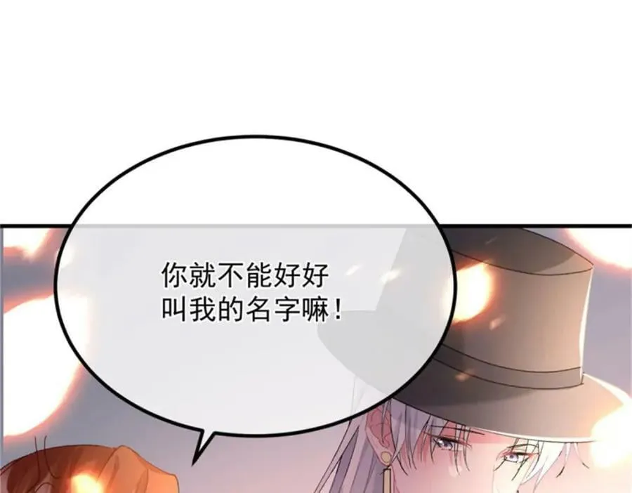 第159话 逆转的力量 第70页