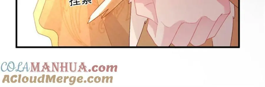 第159话 逆转的力量 第85页