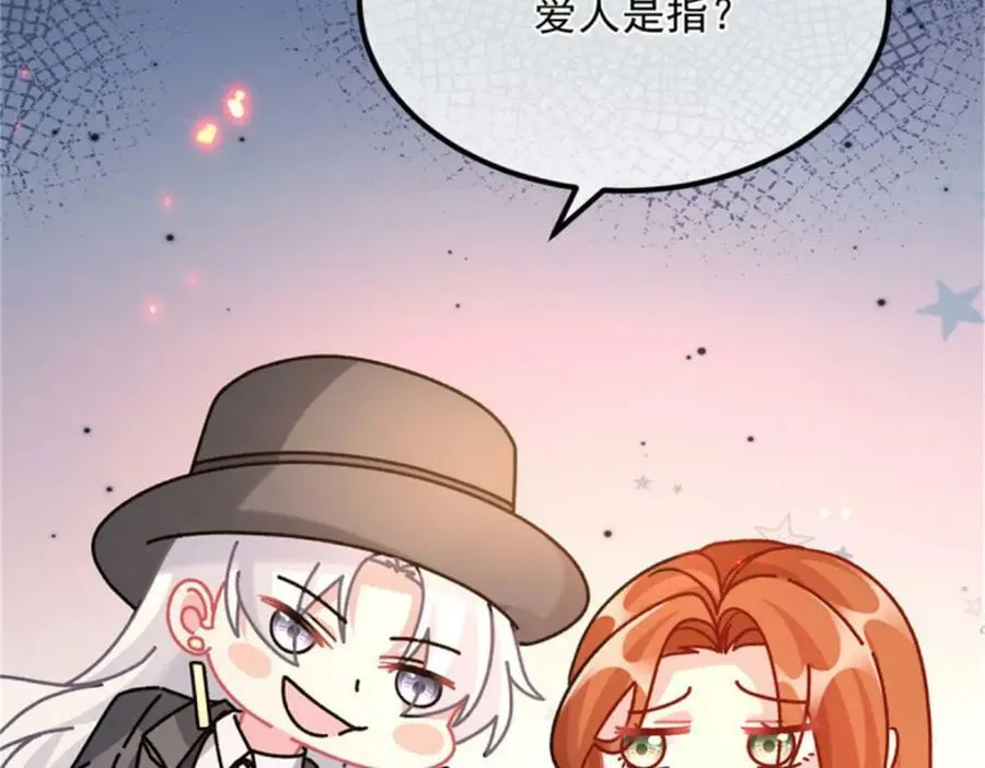 第159话 逆转的力量 第94页