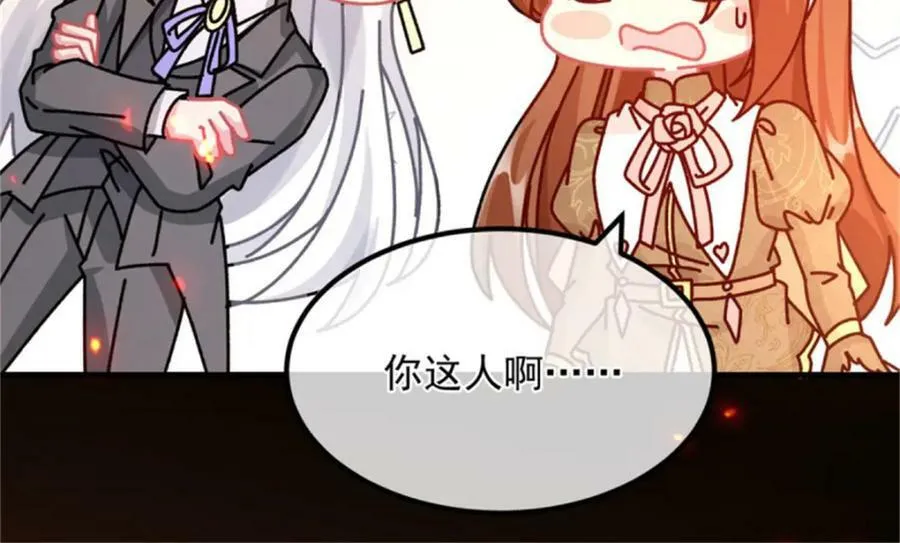 第159话 逆转的力量 第95页