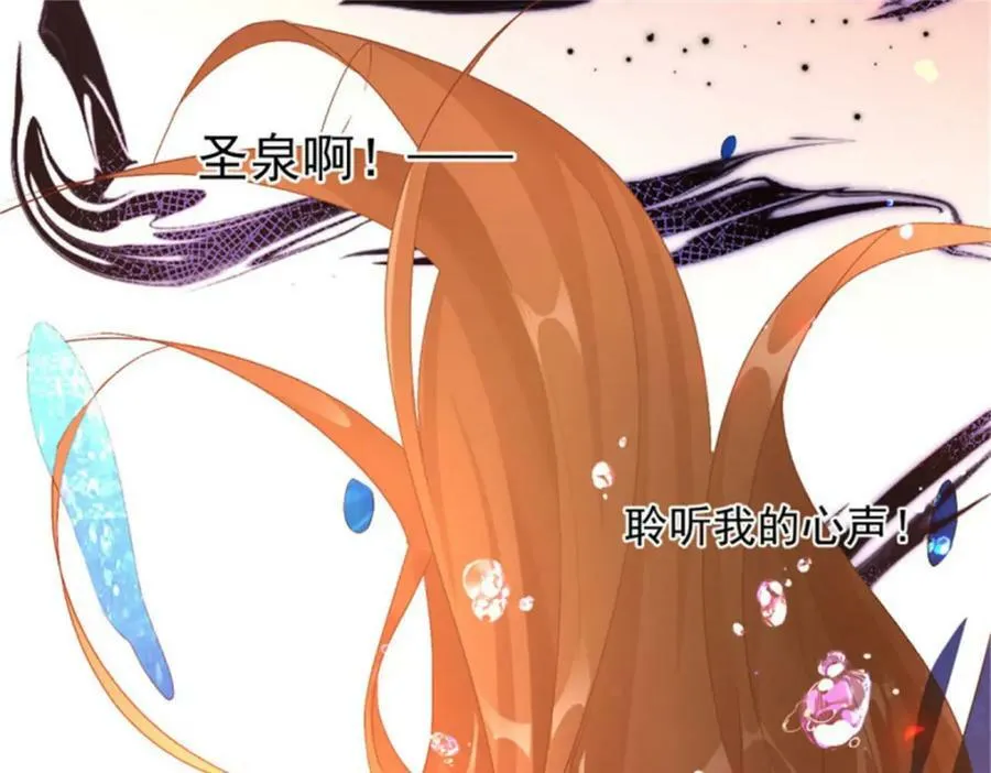 第159话 逆转的力量 第99页