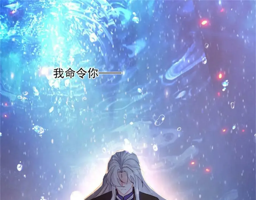 第159话 逆转的力量 第103页