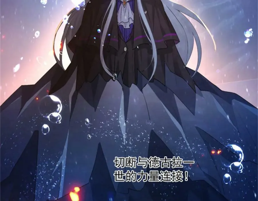第159话 逆转的力量 第104页