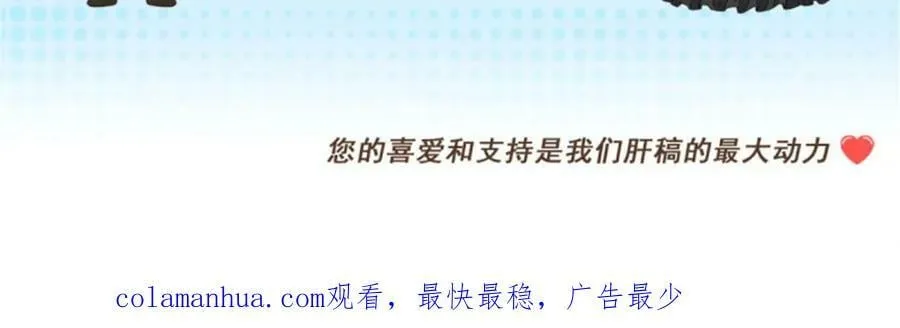 第159话 逆转的力量 第107页