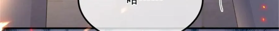 第160话 戴上王冠 第20页
