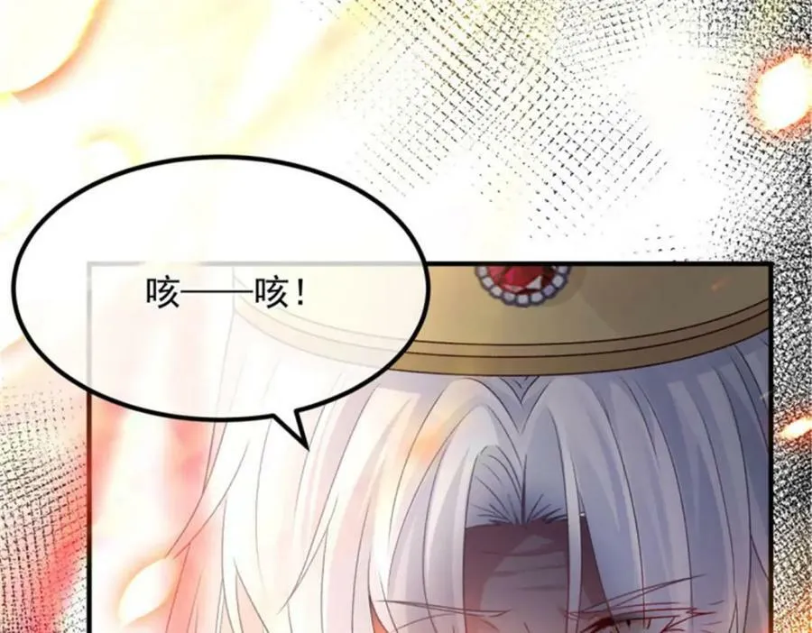 第160话 戴上王冠 第58页