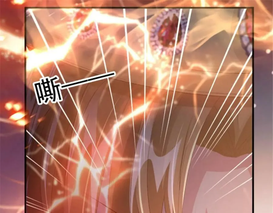 第160话 戴上王冠 第86页