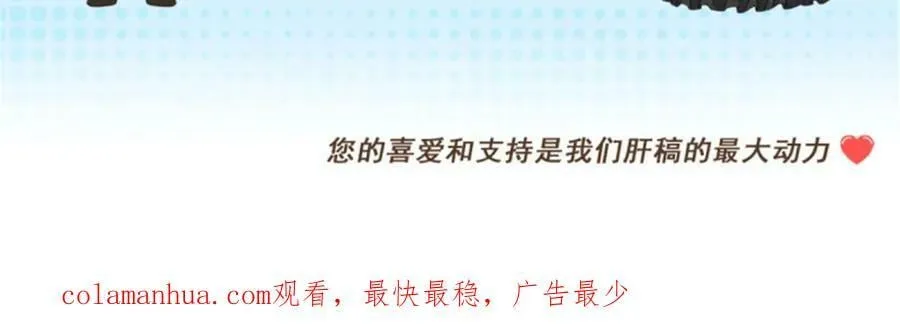 第160话 戴上王冠 第111页