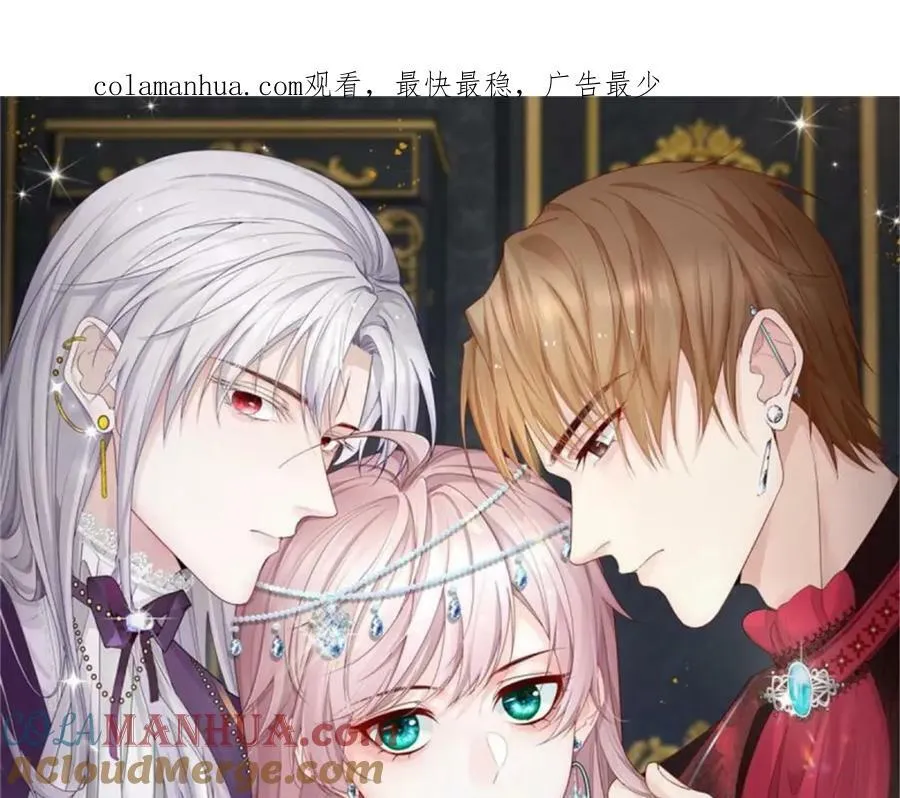第161话 去接她回家 第1页