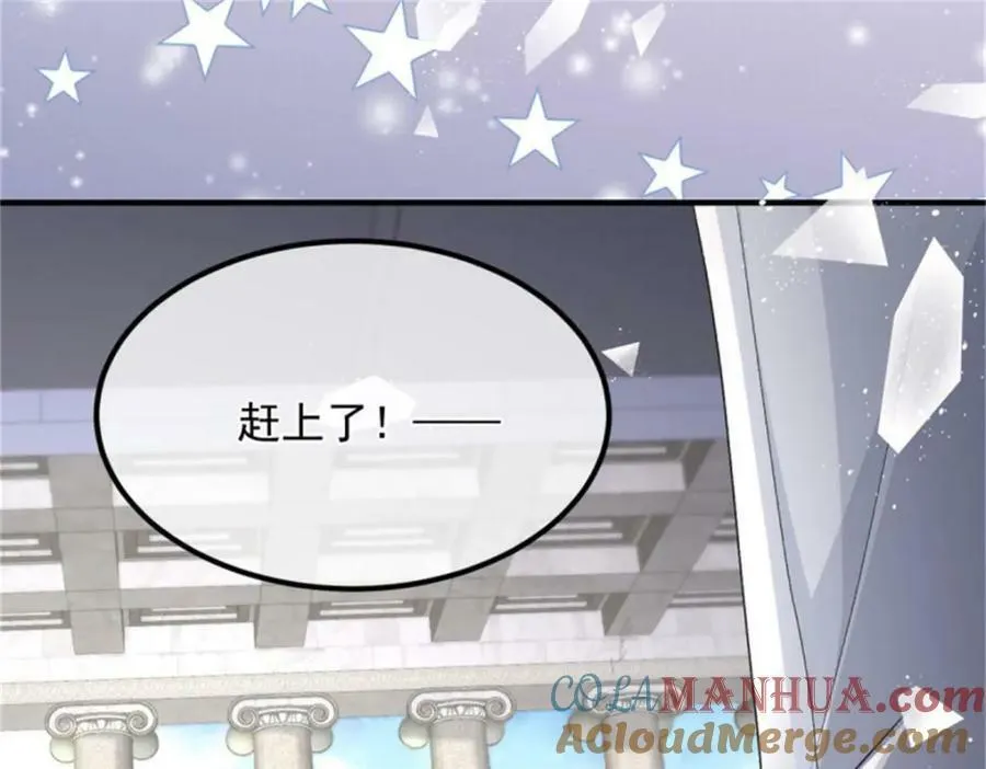 第161话 去接她回家 第10页