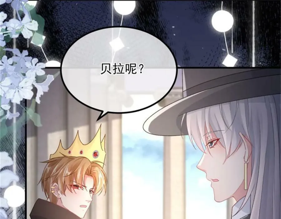 第161话 去接她回家 第15页