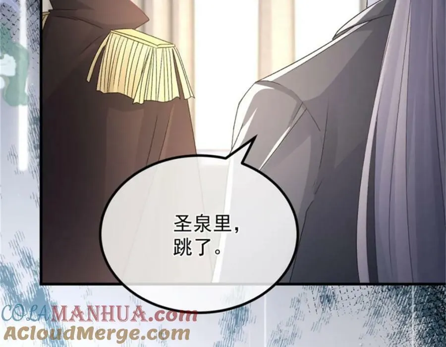 第161话 去接她回家 第16页