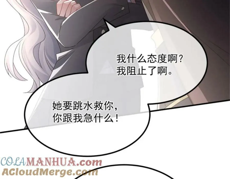第161话 去接她回家 第19页