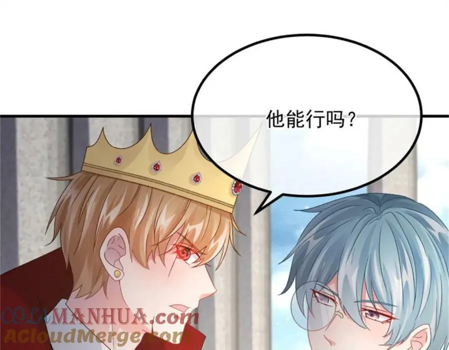 第161话 去接她回家 第22页