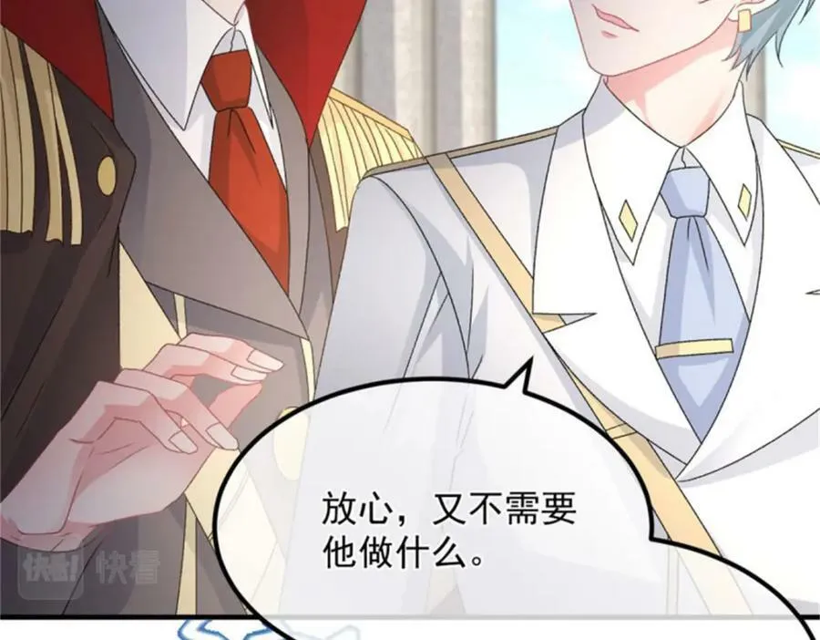 第161话 去接她回家 第23页