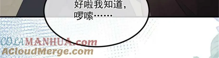 第161话 去接她回家 第31页