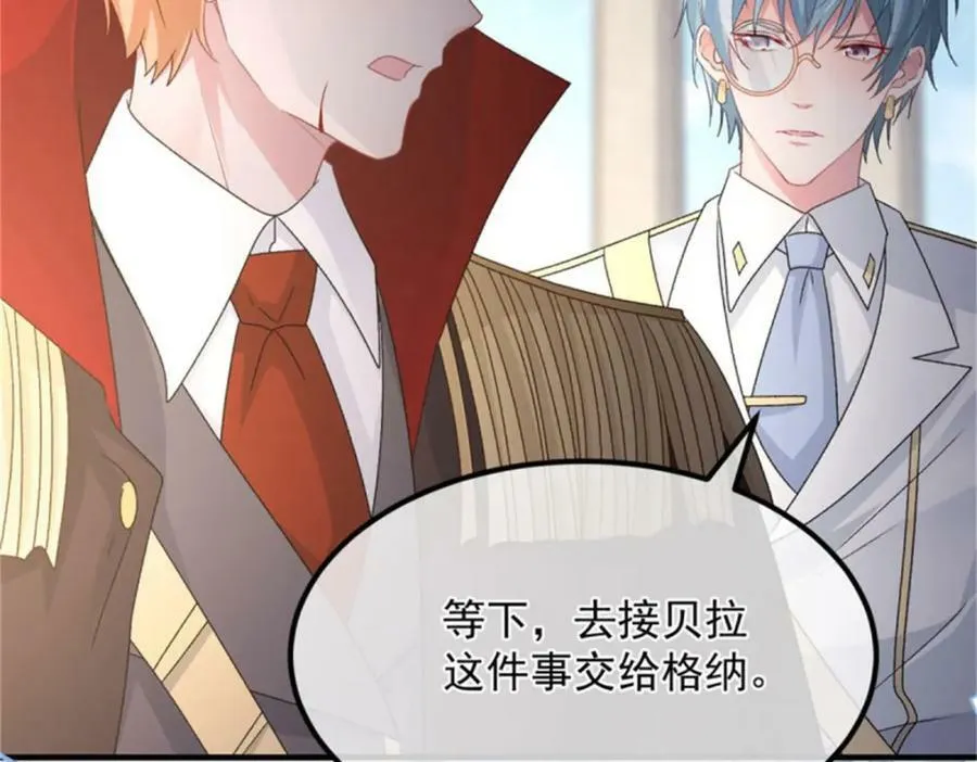 第161话 去接她回家 第33页