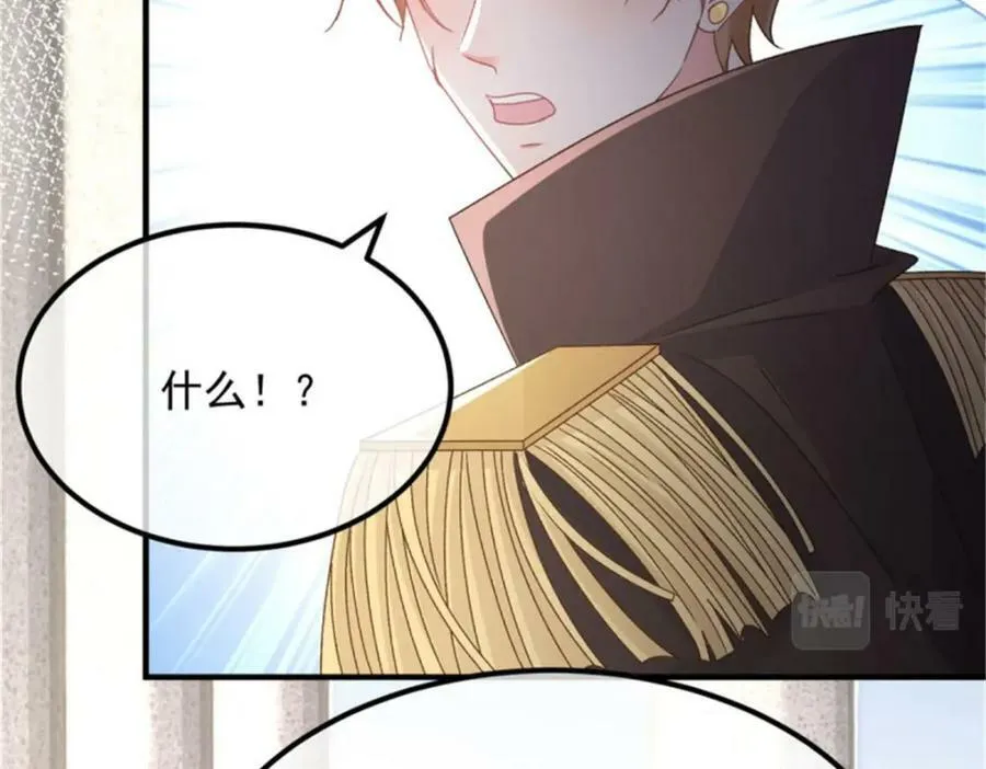 第161话 去接她回家 第36页