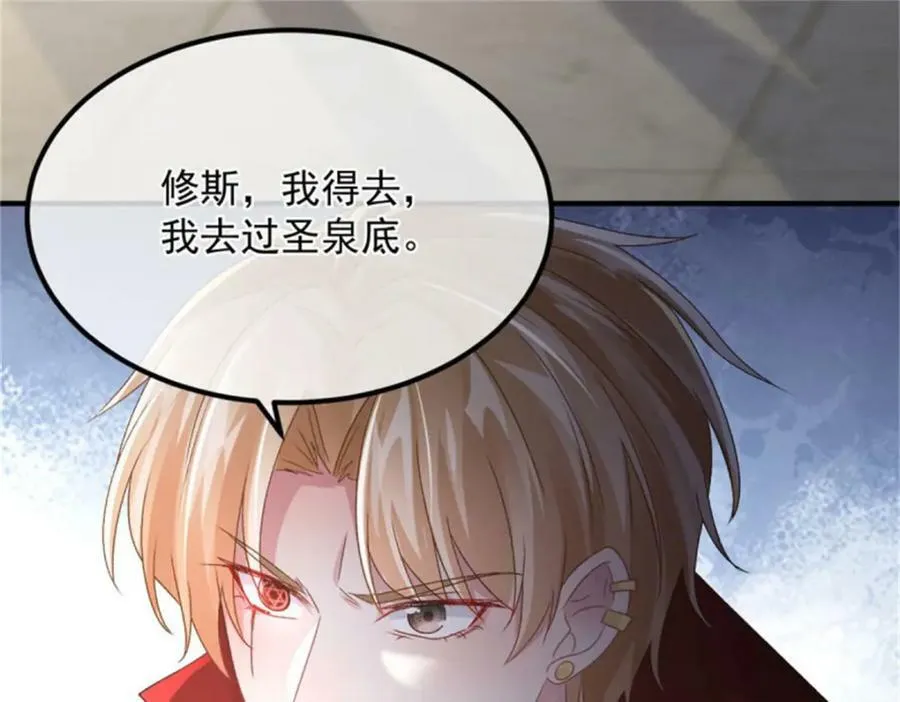 第161话 去接她回家 第41页
