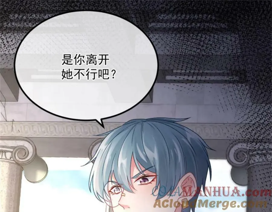 第161话 去接她回家 第55页