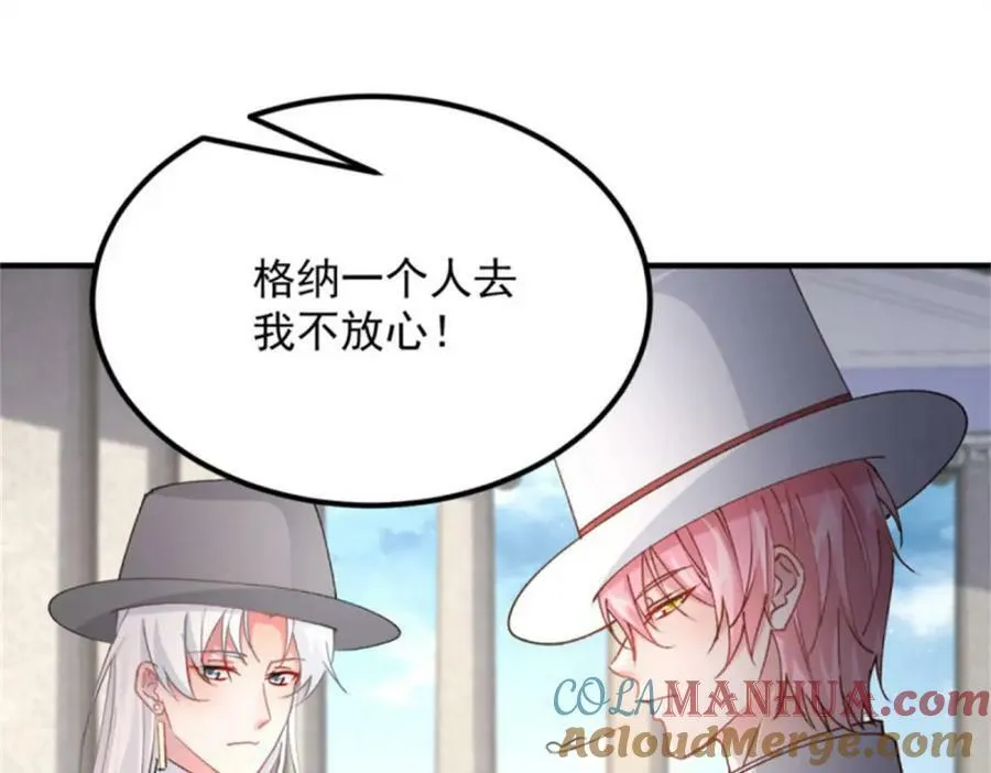 第161话 去接她回家 第64页