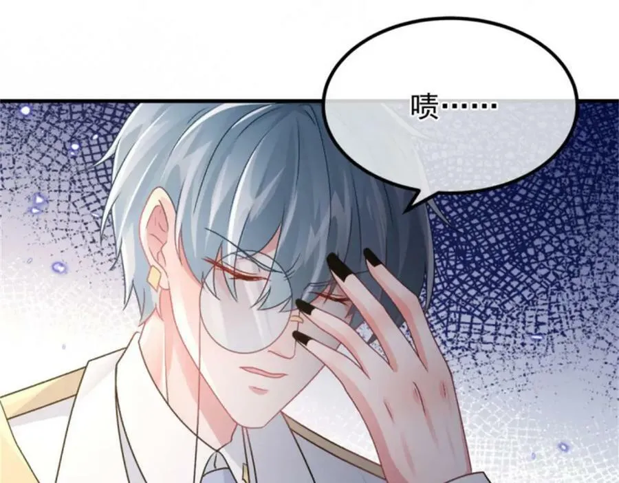 第161话 去接她回家 第66页