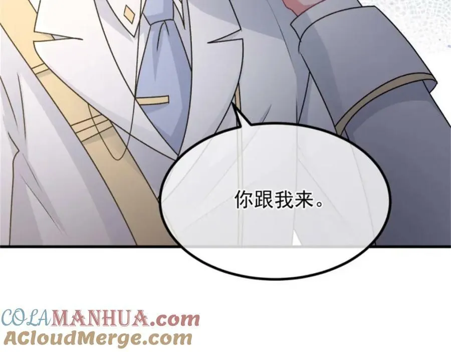 第161话 去接她回家 第67页