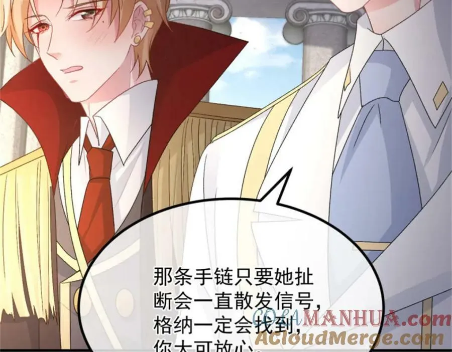 第161话 去接她回家 第70页