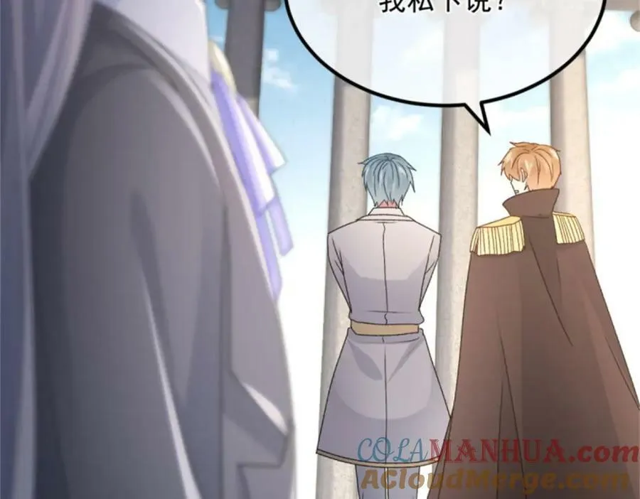 第161话 去接她回家 第73页