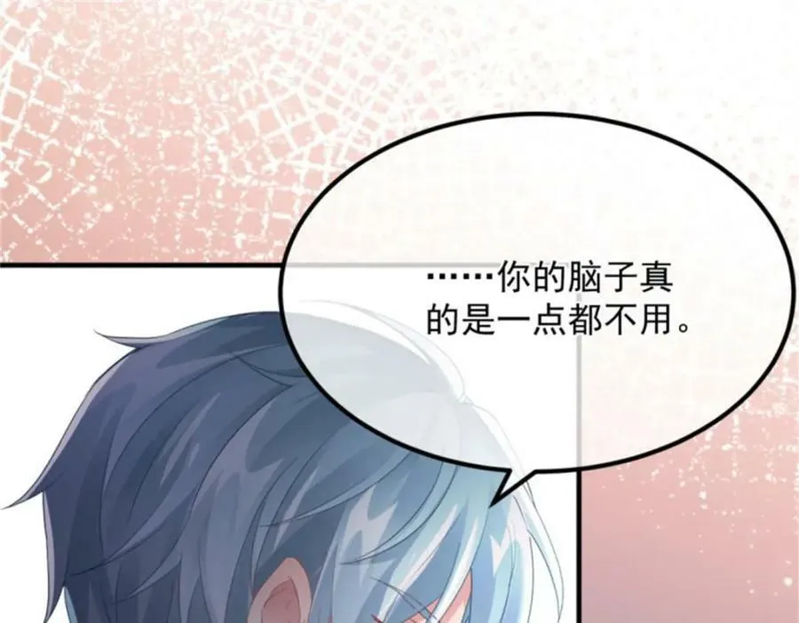 第161话 去接她回家 第78页