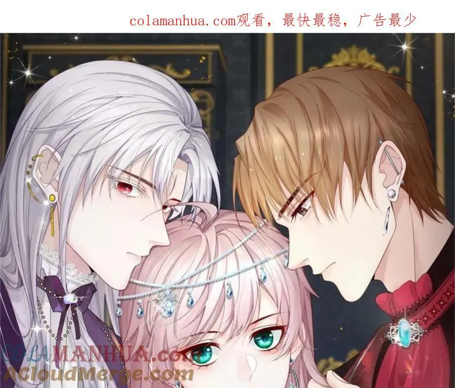 第162话 小老婆 第1页