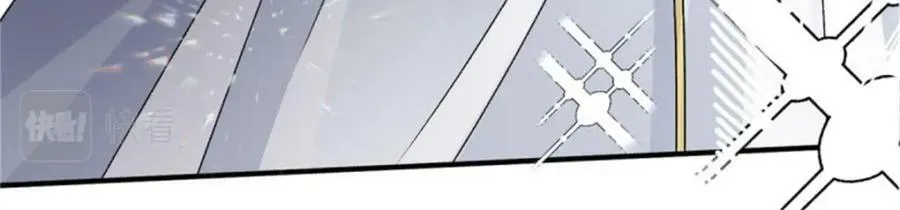 第162话 小老婆 第15页