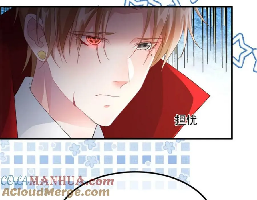 第162话 小老婆 第22页